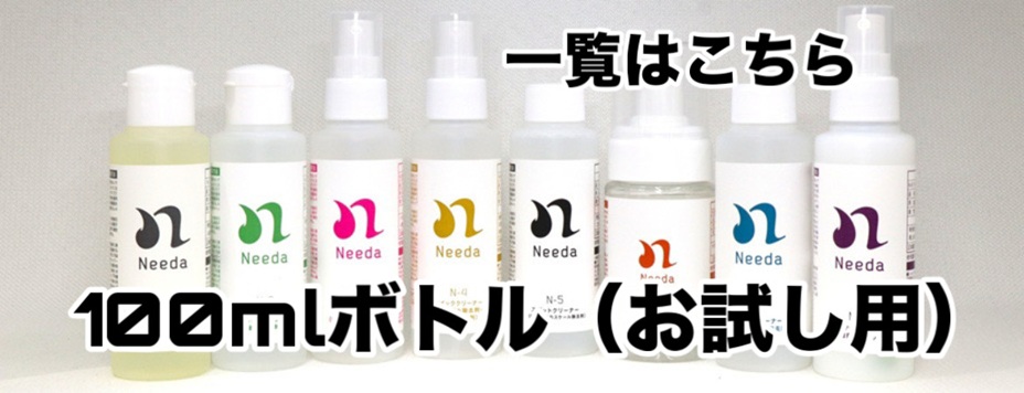 商品グループバナー画像