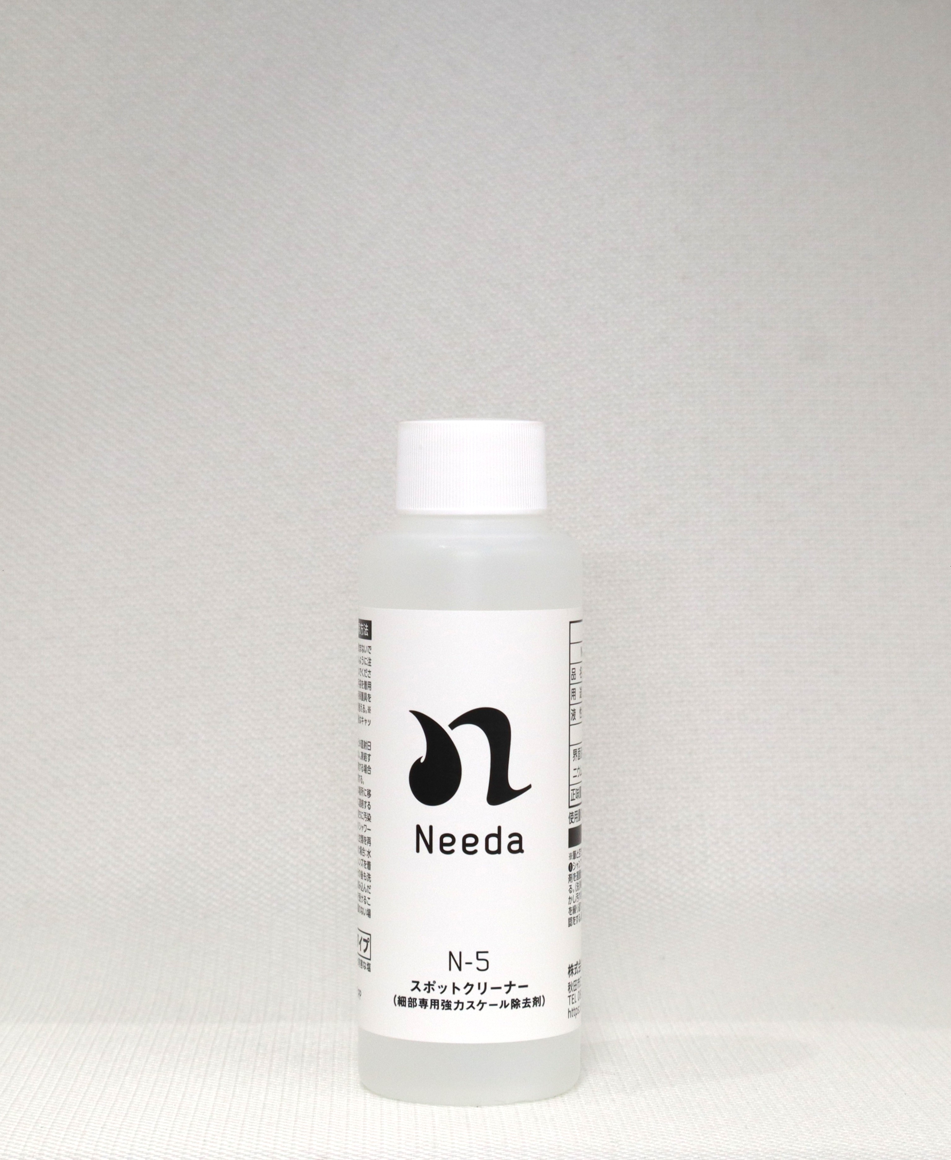 洗車用品のNeeda