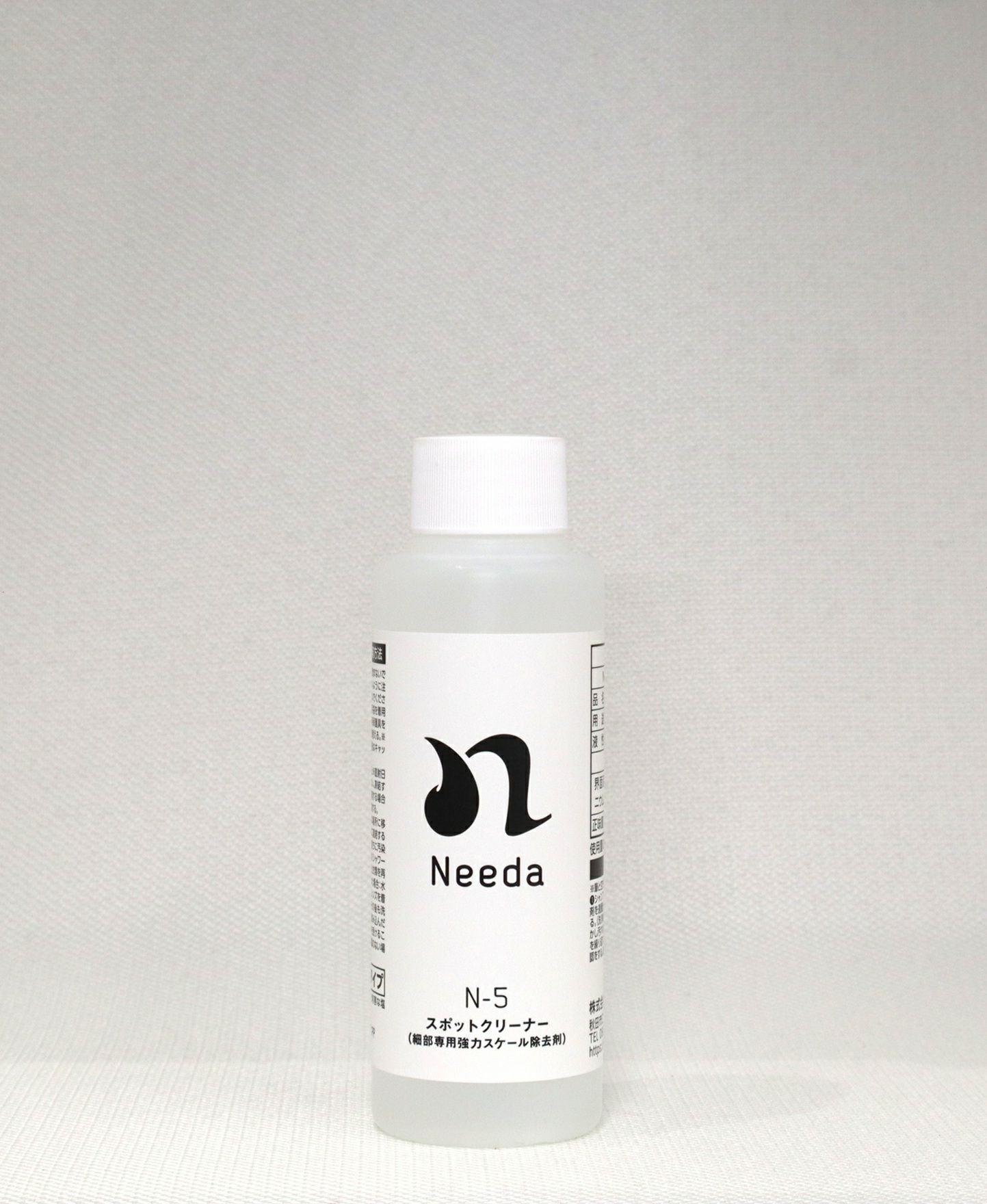 商品一覧 | 洗車用品のNeeda